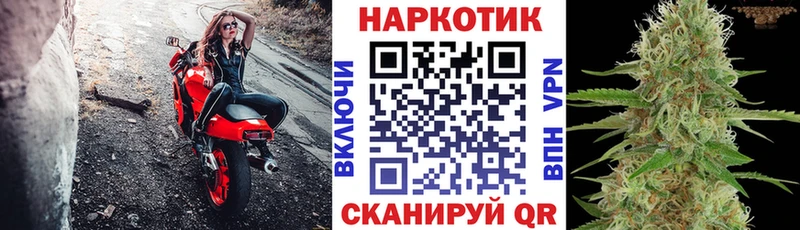Магазины продажи наркотиков Лукоянов СК КОКАИН Гашиш Меф Каннабис