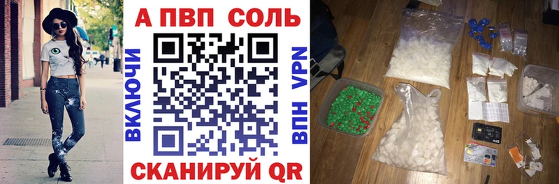 наркотики  кракен вход  Alpha-PVP Соль  Лукоянов 