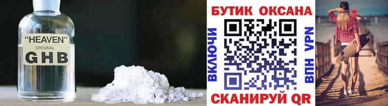ОМГ ОМГ зеркало  Лукоянов  БУТИРАТ буратино 