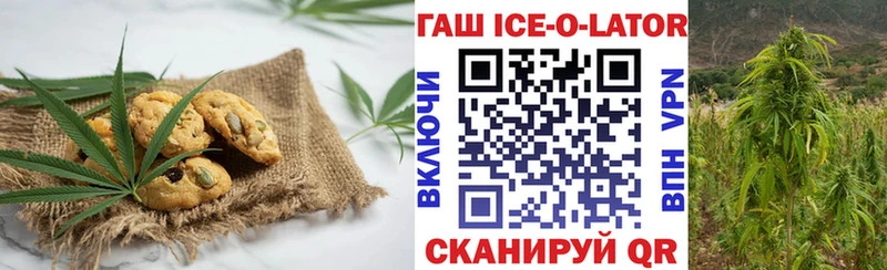 Еда ТГК марихуана  Лукоянов 