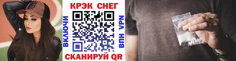 МЕГА зеркало Лукоянов COCAIN Эквадор