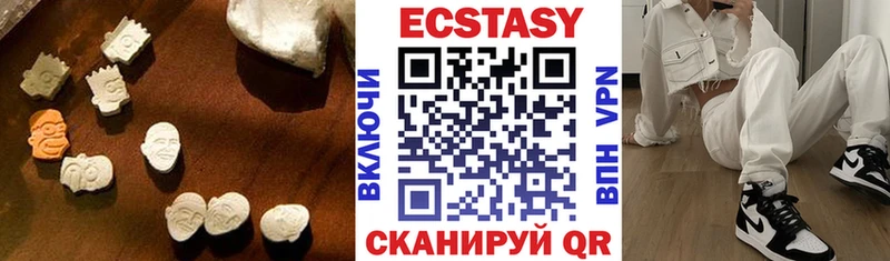 Экстази Дубай Лукоянов