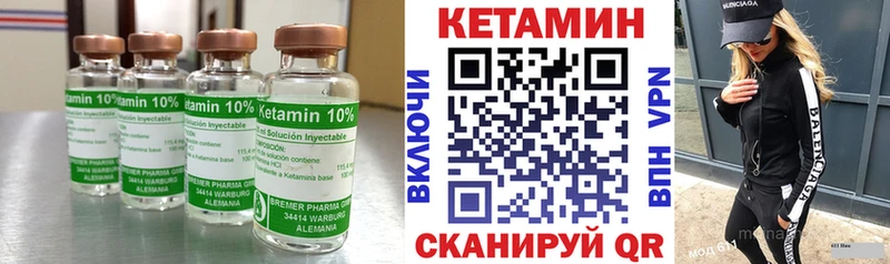 Кетамин ketamine  Лукоянов 