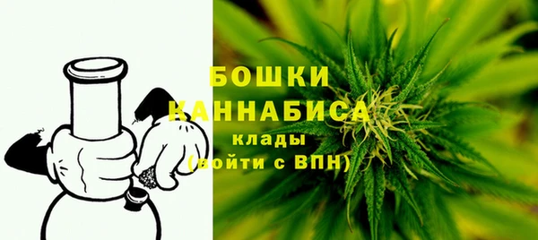 мефедрон мука Арсеньев