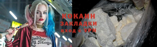мефедрон мука Арсеньев