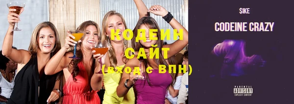 гашиш Богородск