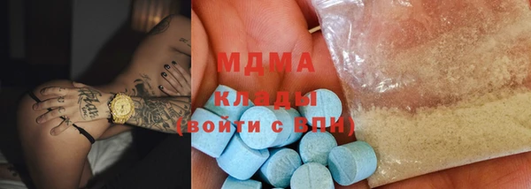 мефедрон мука Арсеньев