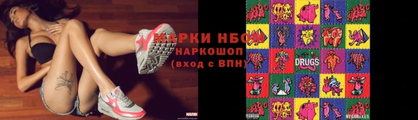 мефедрон мука Арсеньев
