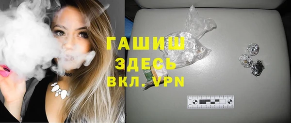 мефедрон мука Арсеньев