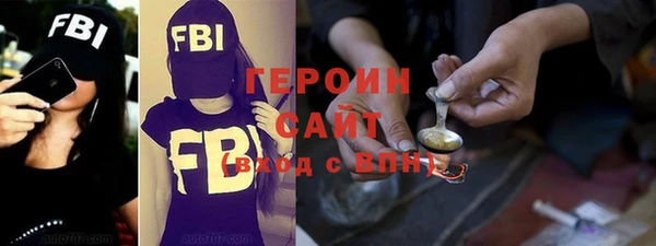 героин Аркадак