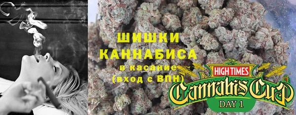 мефедрон мука Арсеньев