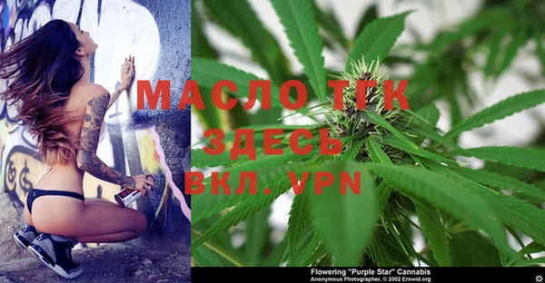 мефедрон мука Арсеньев