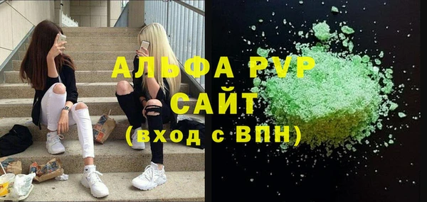 мефедрон мука Арсеньев