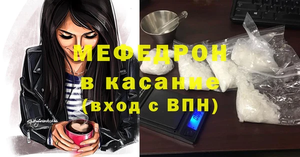 мдма Армянск