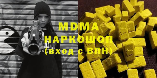 мефедрон мука Арсеньев