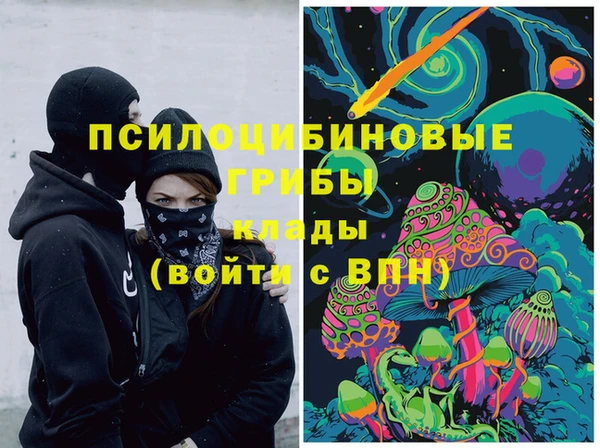 мефедрон мука Арсеньев