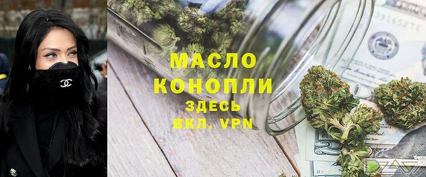 мефедрон мука Арсеньев