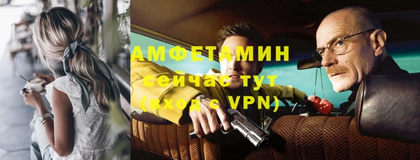 мефедрон мука Арсеньев