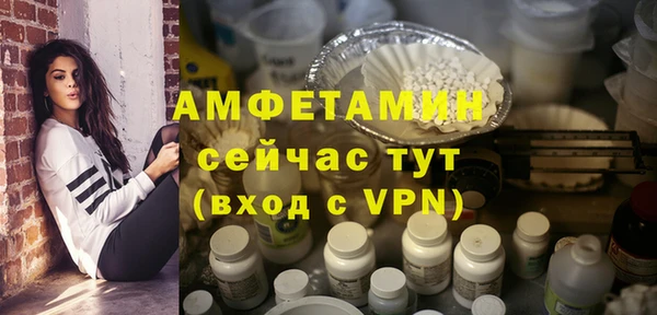 мдма Вязники