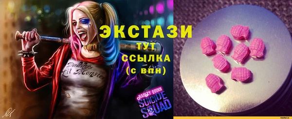 мдма Армянск