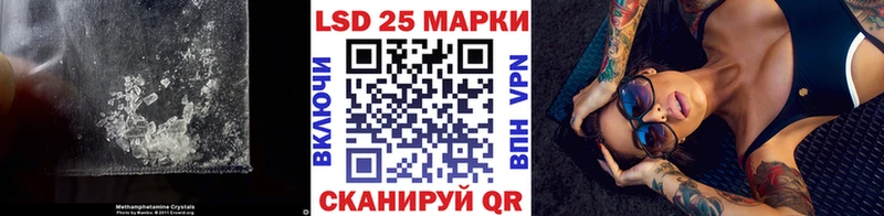 купить   Лукоянов  LSD-25 экстази кислота 