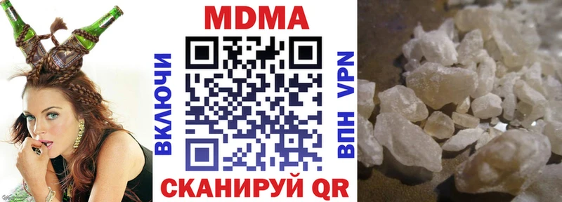 наркошоп  Лукоянов  МДМА кристаллы 