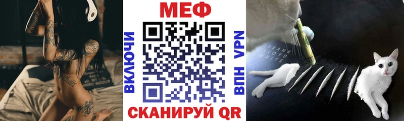МЕФ 4 MMC  даркнет сайт  Лукоянов 