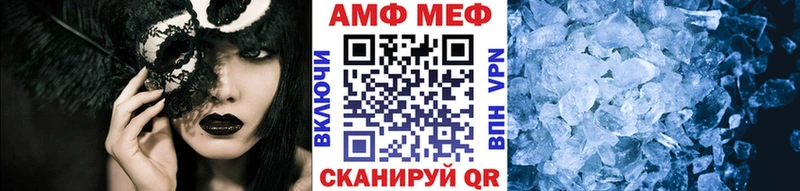 МЕГА ссылки  darknet какой сайт  Метамфетамин витя  наркота  Лукоянов 