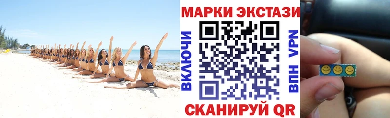 MEGA   как найти наркотики  Лукоянов  Марки N-bome 1,8мг 