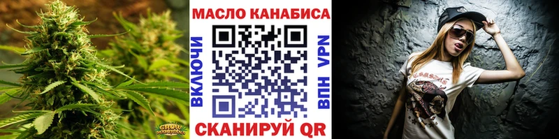 кракен ССЫЛКА  Лукоянов  Дистиллят ТГК гашишное масло 
