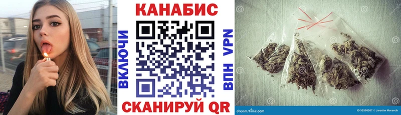 Бошки марихуана гибрид  Лукоянов 